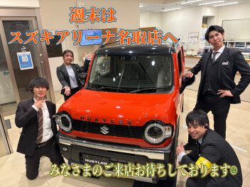 【即納可能車ございます！！】